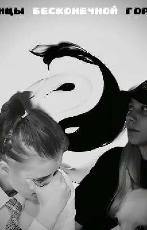 страницы бесконечной гордости