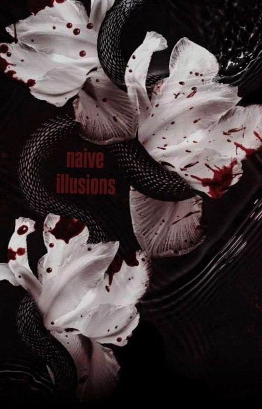 Наивные иллюзии