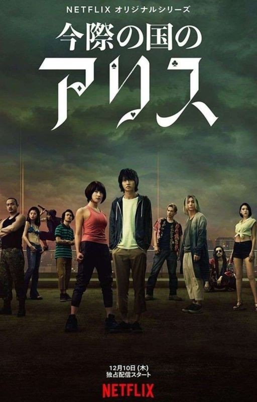 Alice in Borderland Headcanons/Reactions