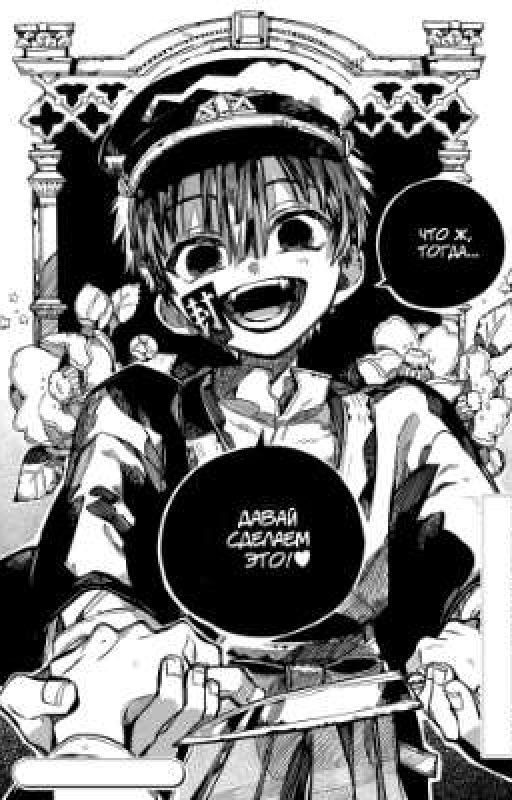 друг или враг?