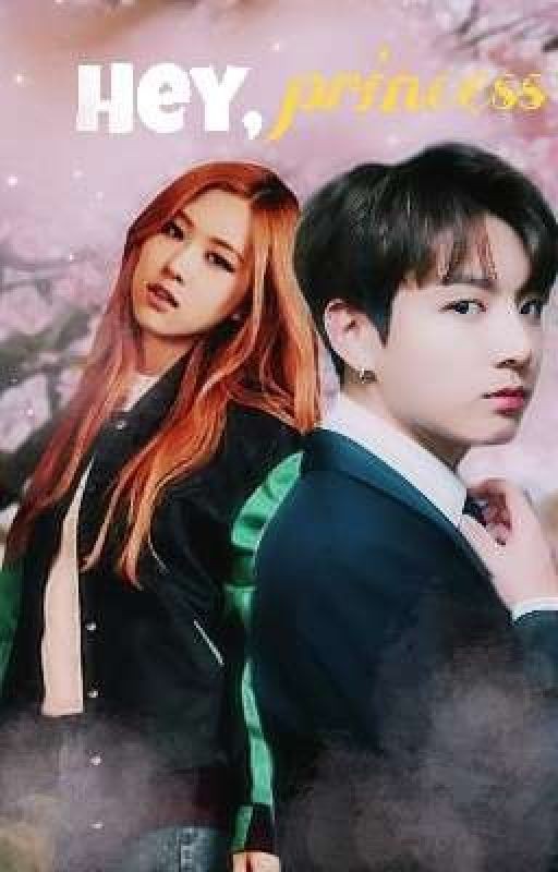 Эй, принцесса