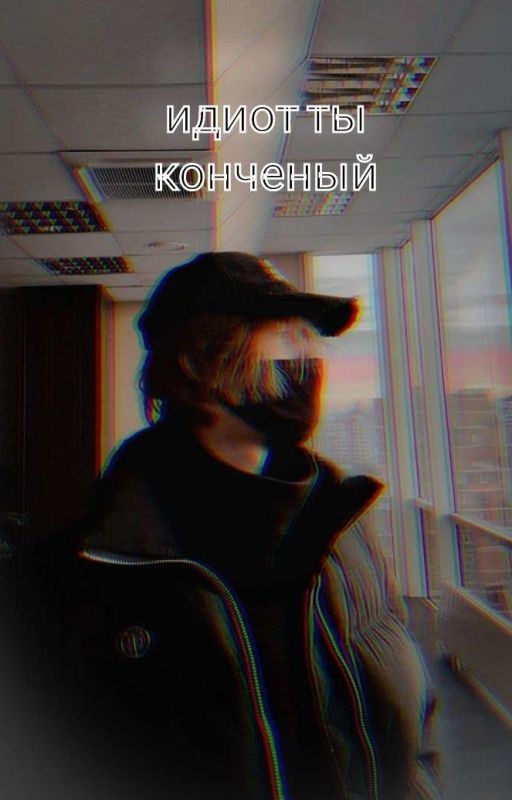 с днем рождения тебя кстати ||дипинс||