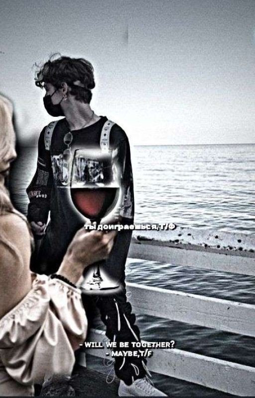 ты доиграешь,Т/Ф