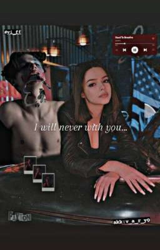 I will never with you