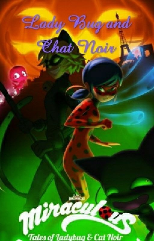 Леди Баг и Супер Кот