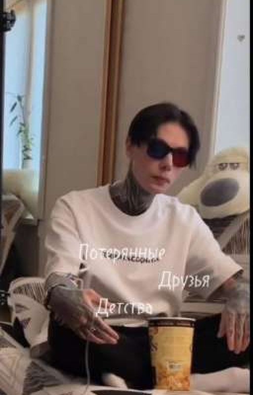 Потерянные друзья детства