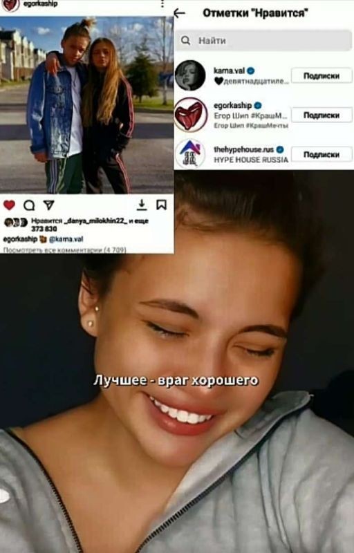 Лучшее - враг хорошего