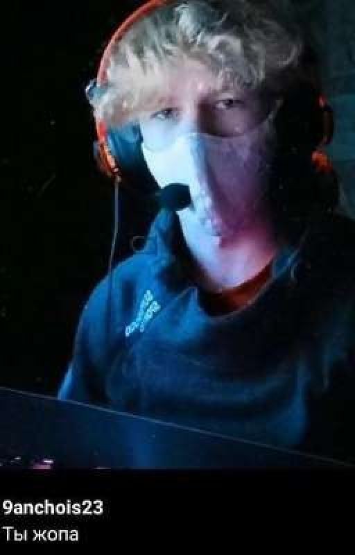 -Никита твой враг! (фф с Чпуком)