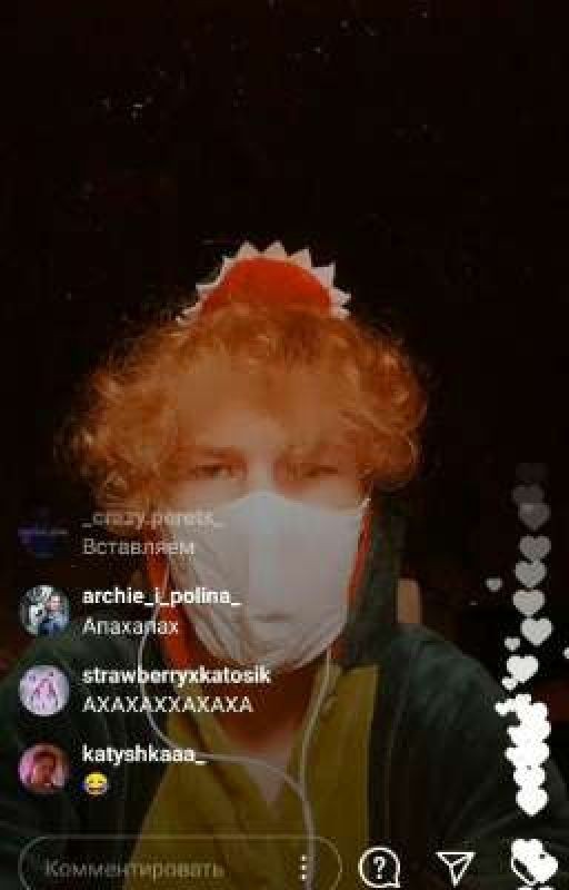 Враг стал близким человеком