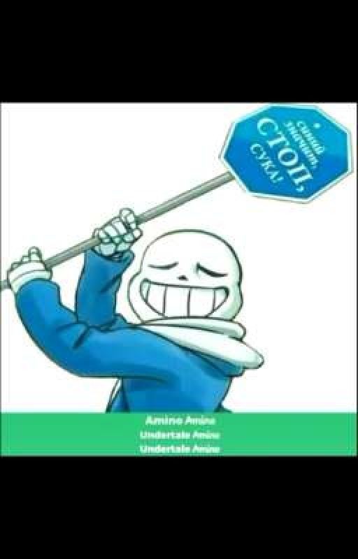 Выживание врагов