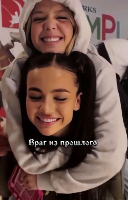 Враг из прошлого