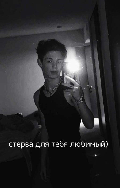 Враги с детства