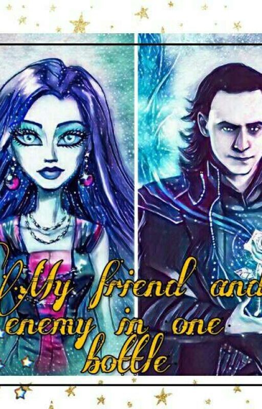 Мой друг и враг в одном флаконе