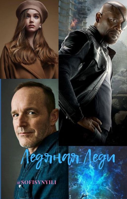 Дядина племянница