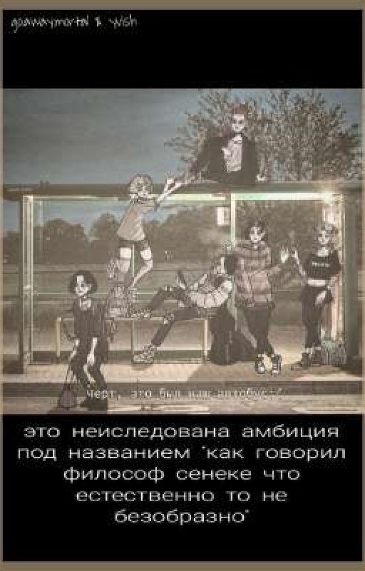 Это неисследованная амбиция.  I Поколение