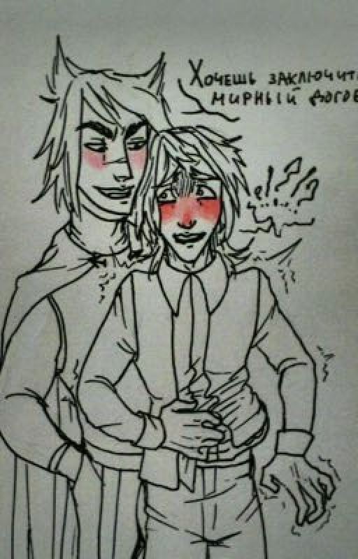 Заложник пикового