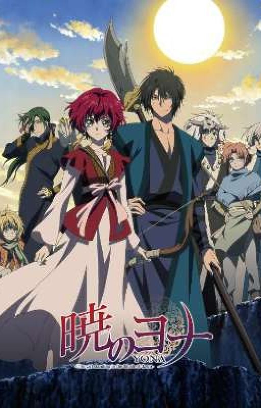 Рассвет Йоны. Новые войны драконов