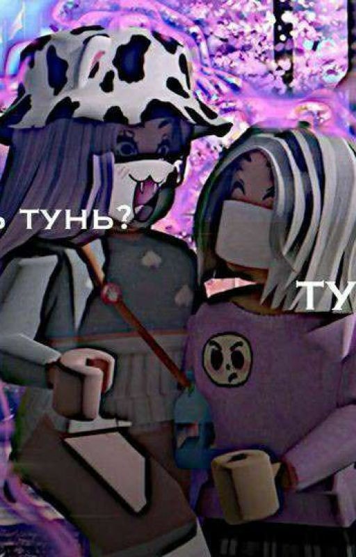 Сердцу Не Прикажешь