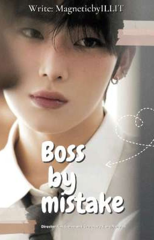 ﴾Босс по ошибке﴿