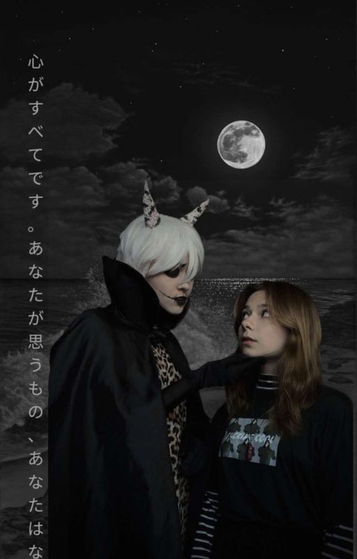 I'll always be there for you