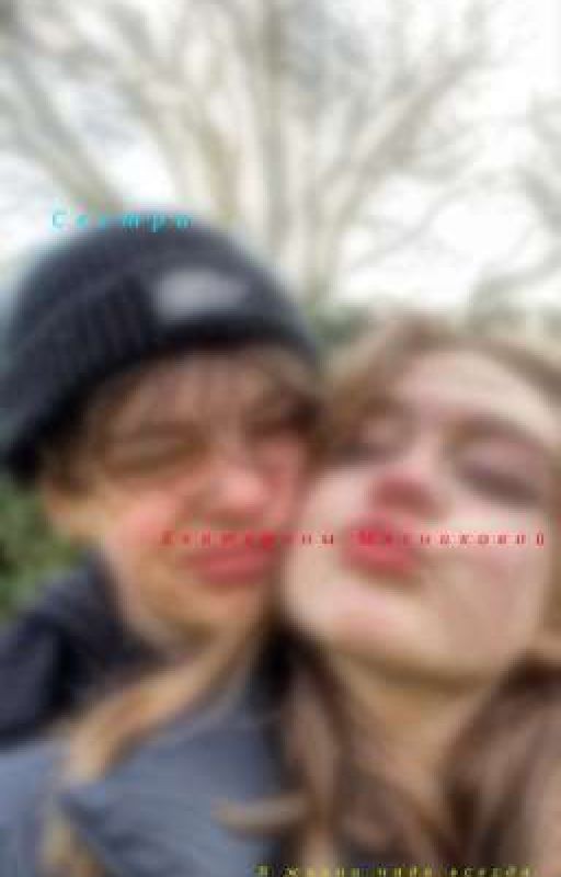 Сестра Екатерины Мясниковой