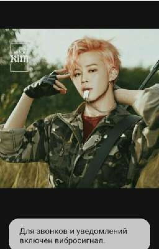 месть блюдо которое подаётся холодным