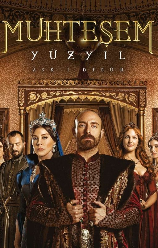 Великолепный век. Книга 1-4