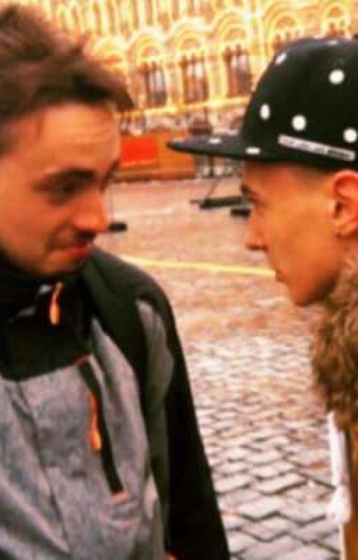 Через боль и страдания