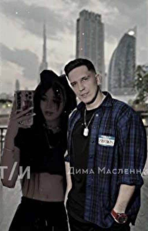 Глава маффи