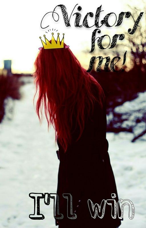 Победа за мной!