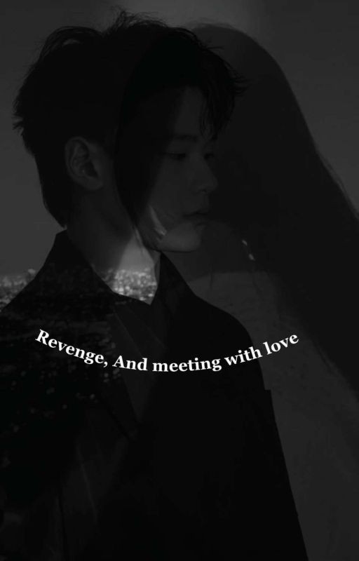 Крик Моей Любви / Чха У Мин