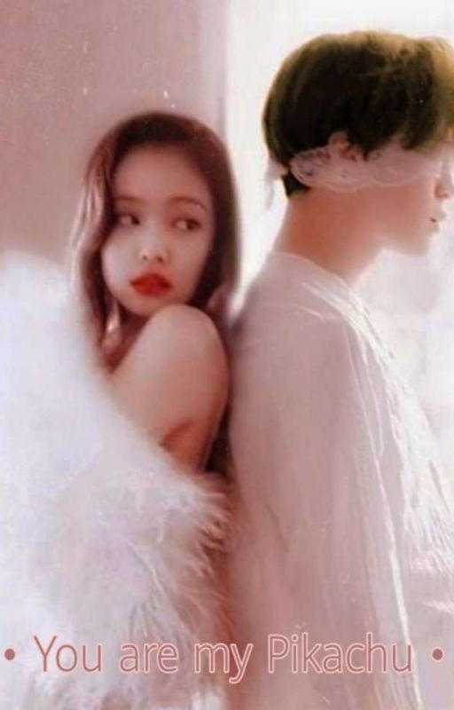 Ты моя Пикачу