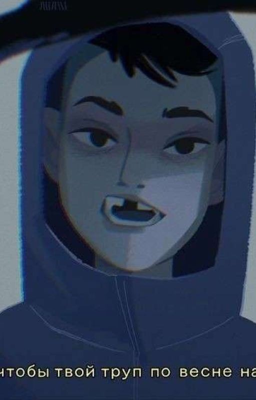 Я тону в твоих глазах