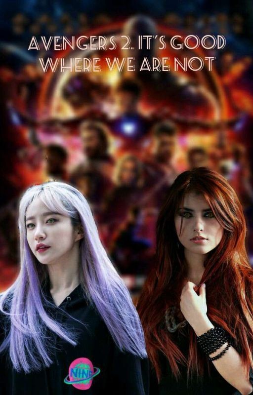 Мстители 2. Хорошо там где нас нет