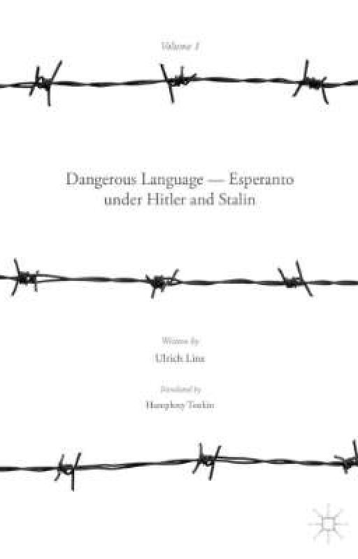 Бывший союзник (Завершён)