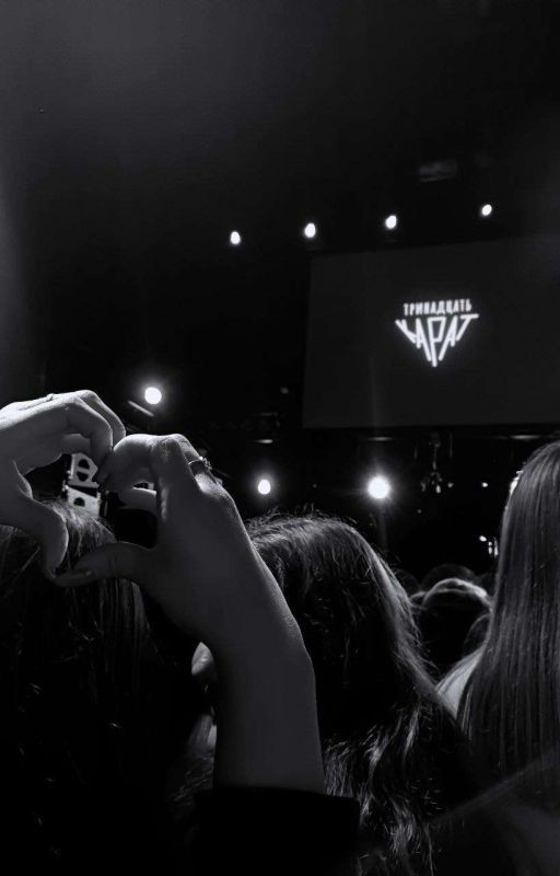 тринадцать карат