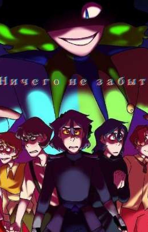 Последняя война