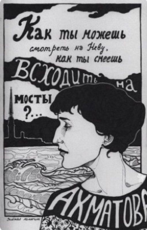 Литературный дневник