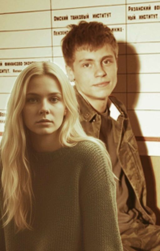 сволочь ты, Сволочь. |сволочи|