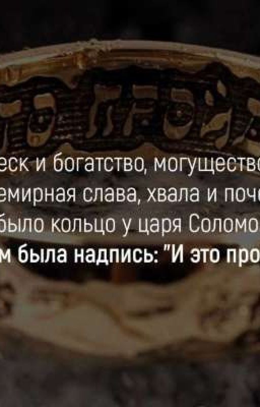 Война между ангелами и демонами, а вампиры в плюсе