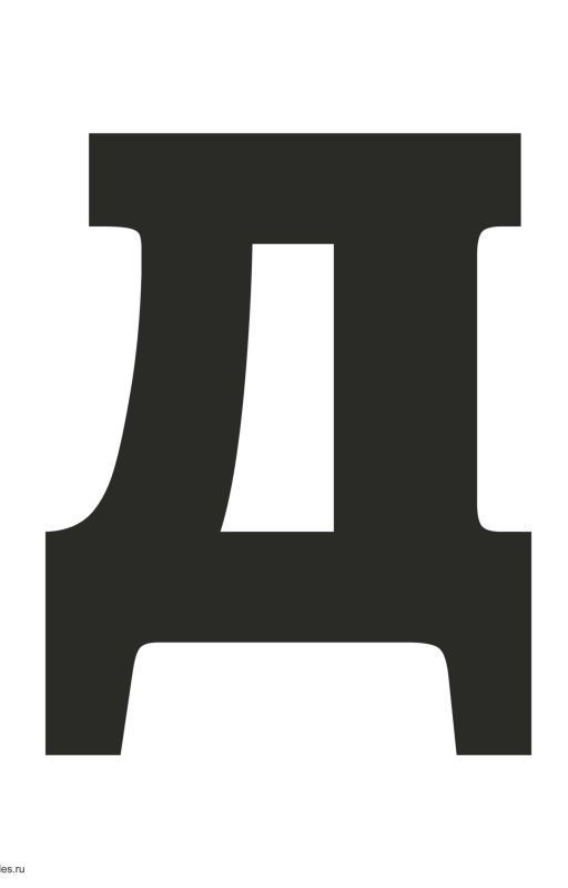 НЕдетская война