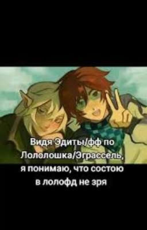 Двойная ночь