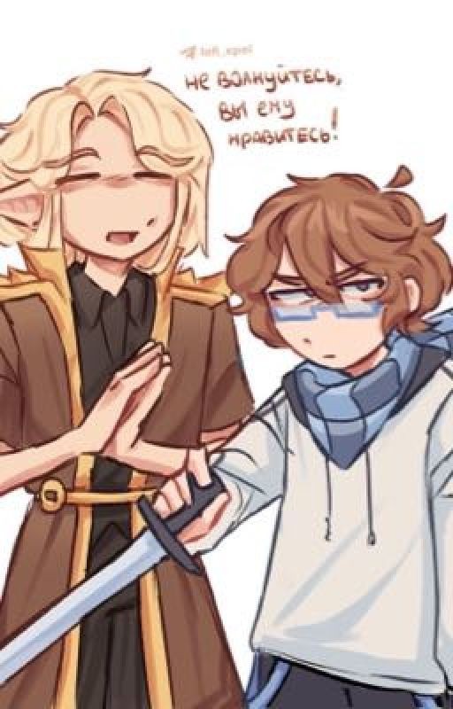 Может мы и лучшие друзья, но я бы не спешил с выводами