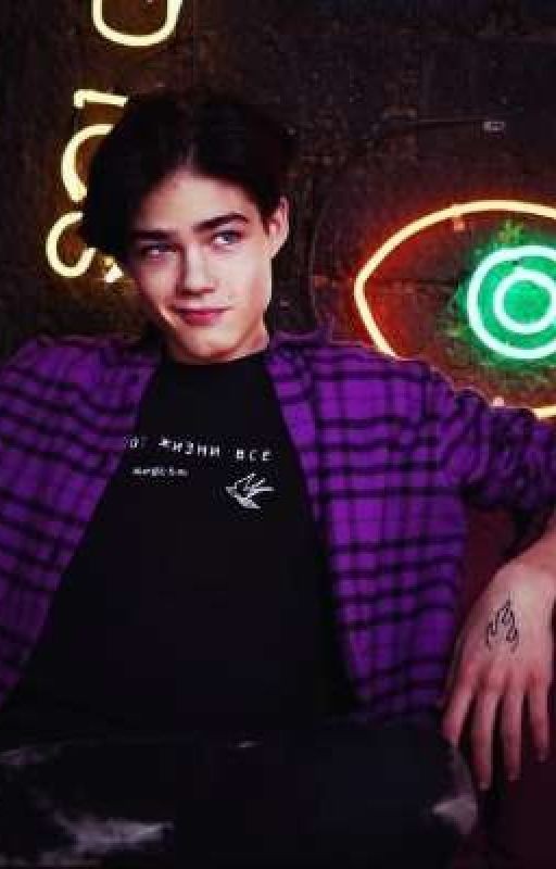 Я хочу быть больше чем твоя сестра