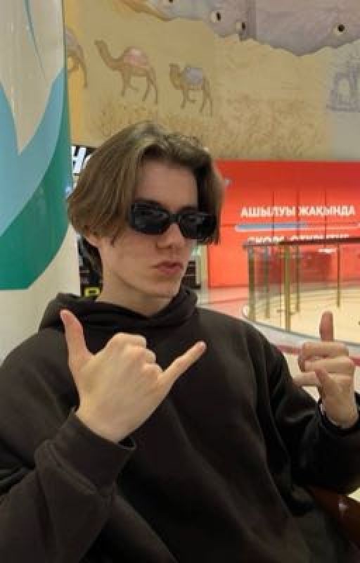 Расстояние любви.... Хданил