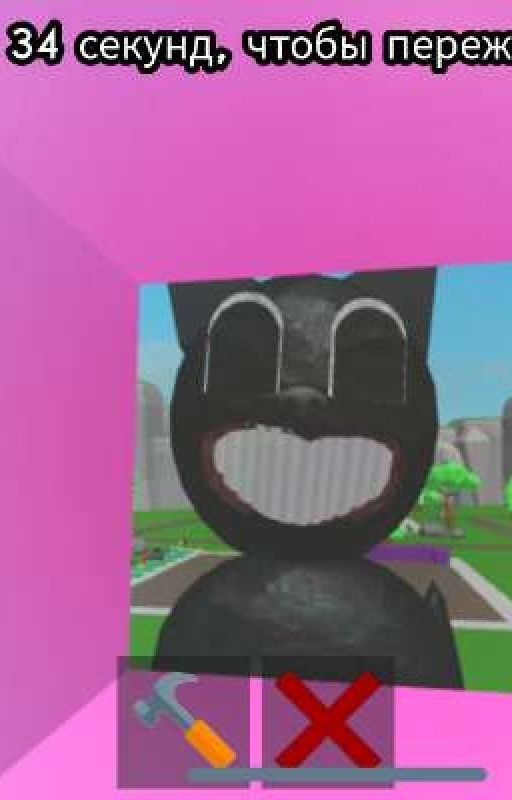 вероника и волков больше чем друзья