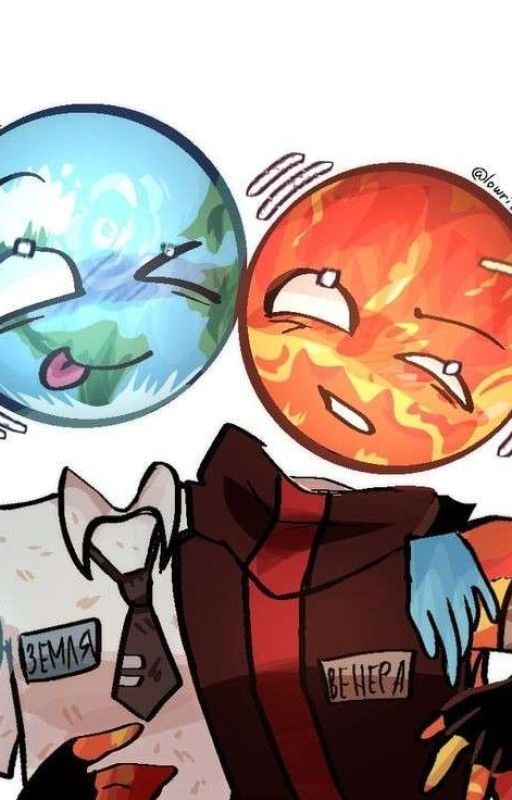 Любовь на спор