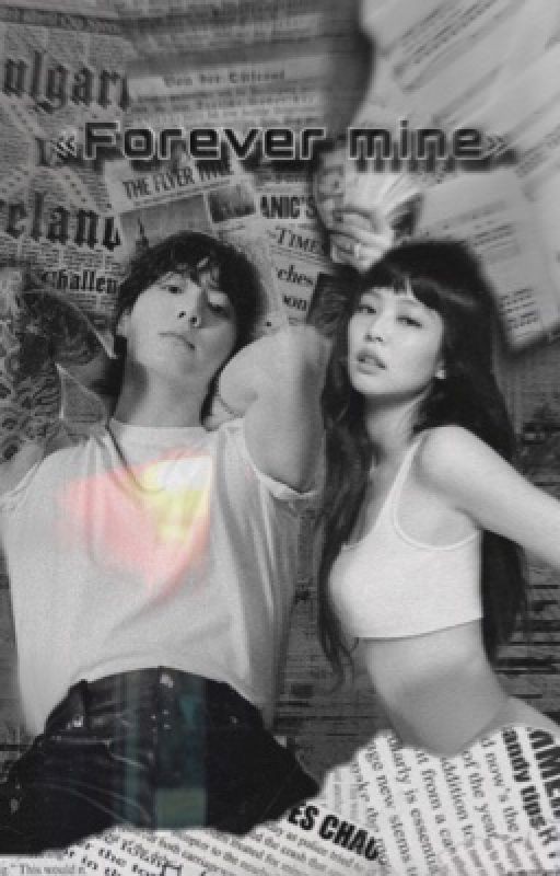 Навсегда моя