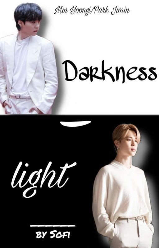 Темнота - Свет