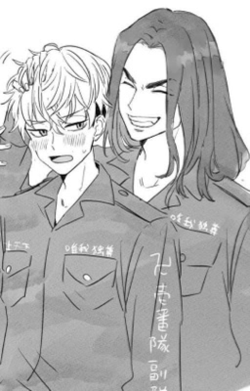 Между нами нечего нет!!